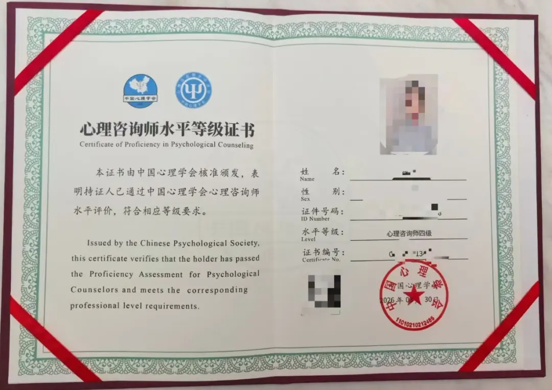 心理咨询师证书报考机构有什么作用?