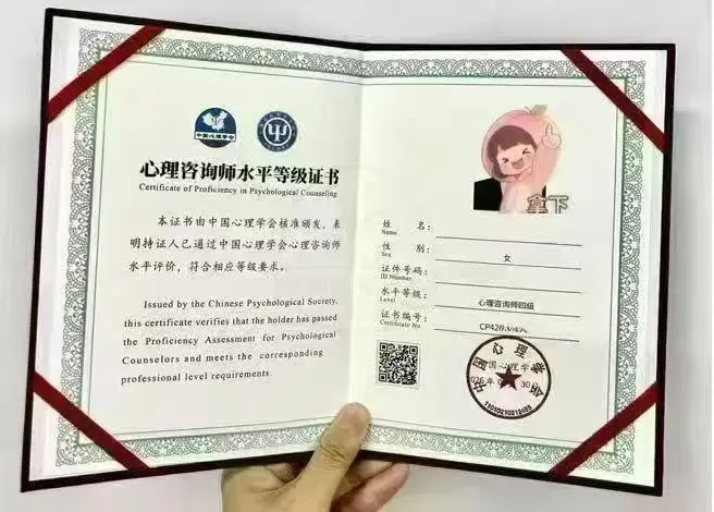 学思教育解读心理咨询师证书报考机构有哪些类型？2026报考条件与避坑指南