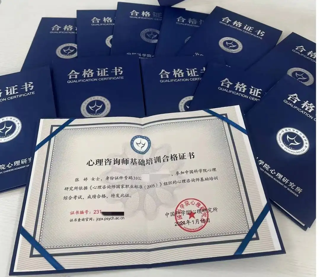 心理咨询师证书怎么考？学思教育王老师详解报考机构服务、条件与避坑指南