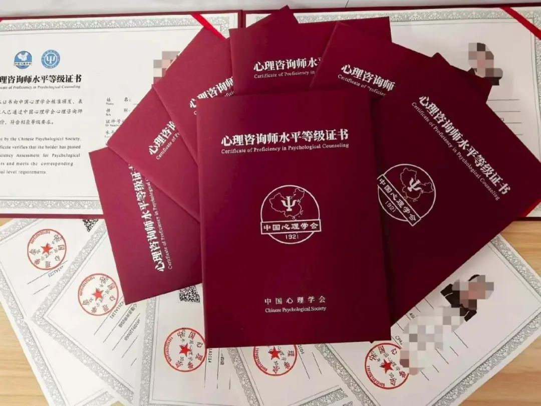心理咨询师怎么报名？学思教育王老师教你避开报考5大坑