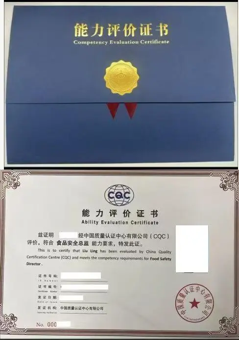 学思教育解析餐饮服务食品安全员培训证书怎么获取？报考条件与避坑指南