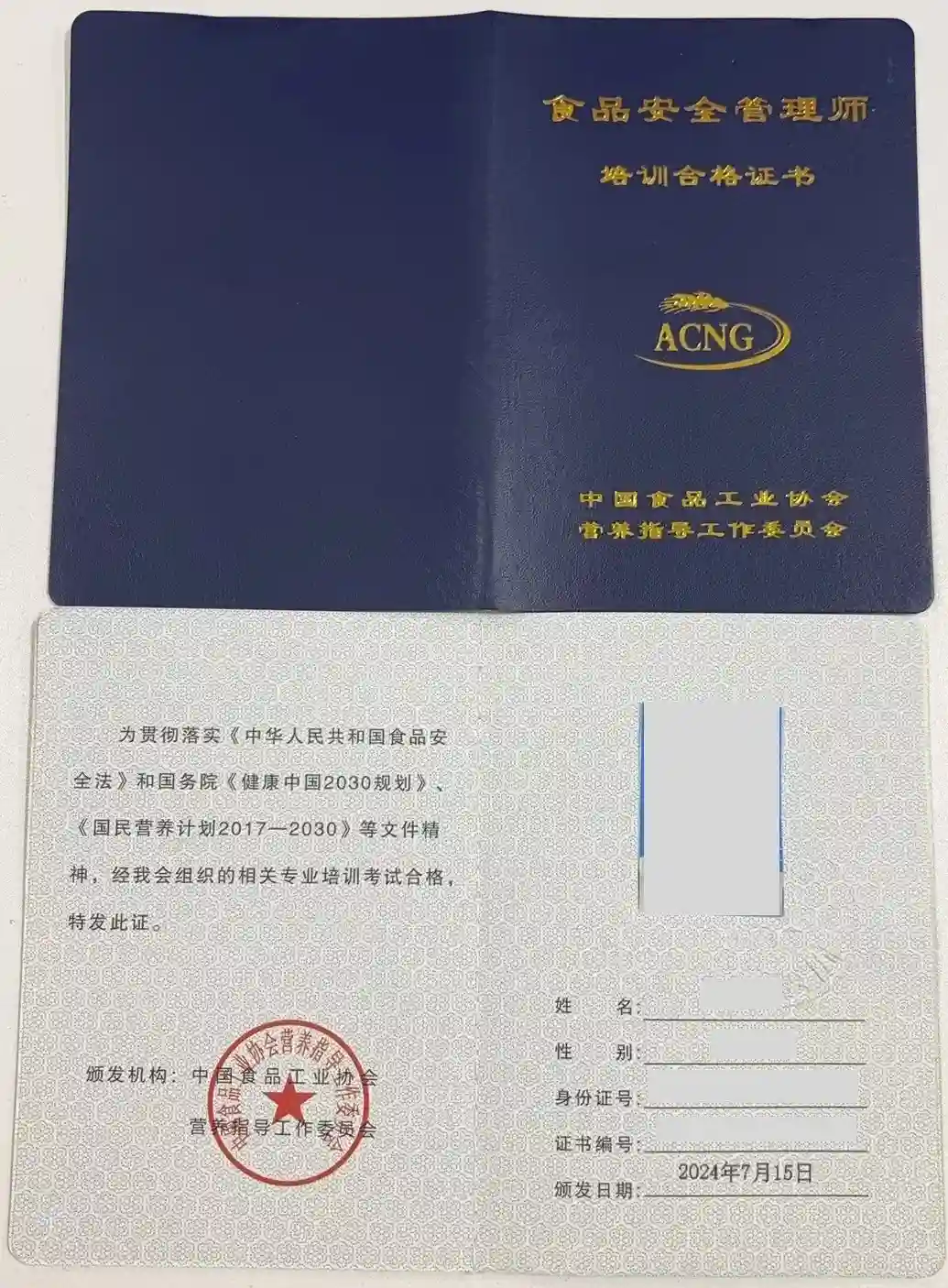 零基础怎么考食品安全员证书？学思教育报考咨询全攻略（附避坑指南）