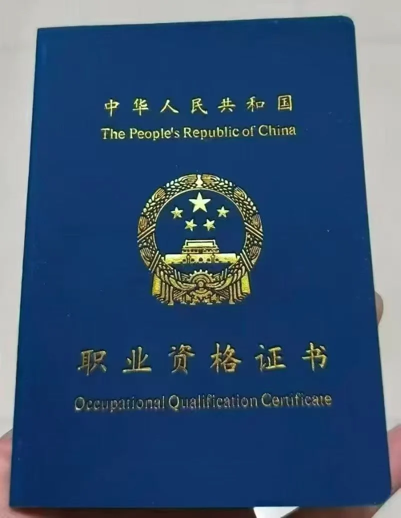 消防设施操作员证书怎么考？学思教育王老师为你拆解2026报考全流程